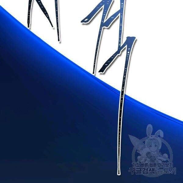 đọc truyện Thăng Cấp Trở Lại Chương 100 ảnh 34 tại Thiên Thai Truyện