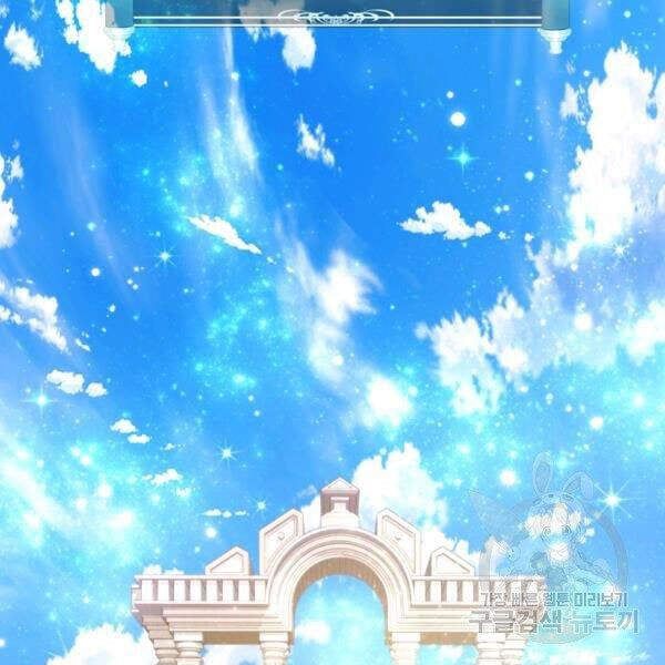 đọc truyện Thăng Cấp Trở Lại Chương 100 ảnh 57 tại Thiên Thai Truyện