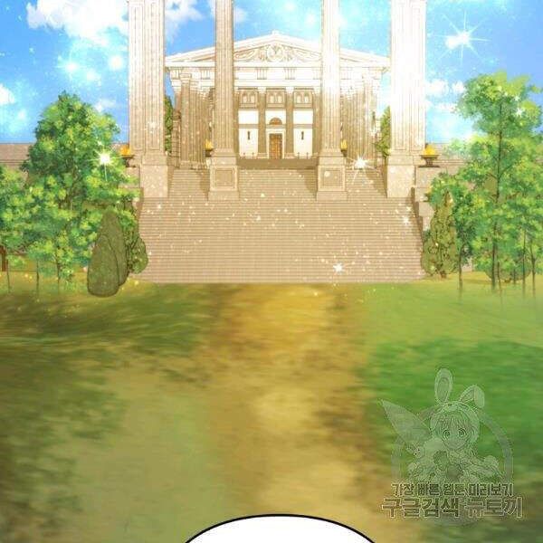 đọc truyện Thăng Cấp Trở Lại Chương 100 ảnh 58 tại Thiên Thai Truyện