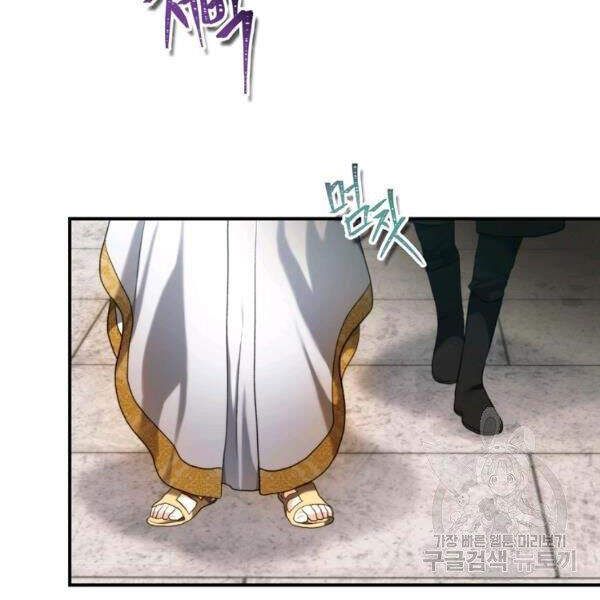 đọc truyện Thăng Cấp Trở Lại Chương 100 ảnh 88 tại Thiên Thai Truyện