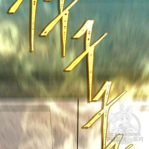 đọc truyện Thăng Cấp Trở Lại Chương 100 ảnh 100 tại Thiên Thai Truyện