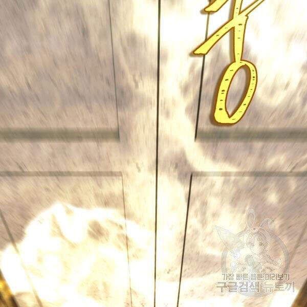 đọc truyện Thăng Cấp Trở Lại Chương 100 ảnh 101 tại Thiên Thai Truyện