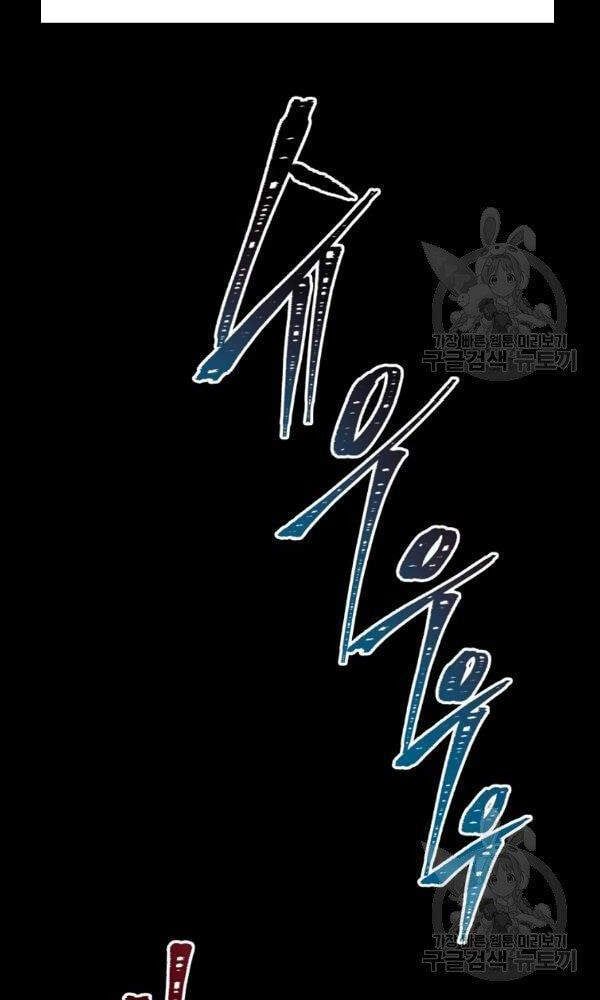 đọc truyện Thăng Cấp Trở Lại Chương 101 ảnh 23 tại Thiên Thai Truyện