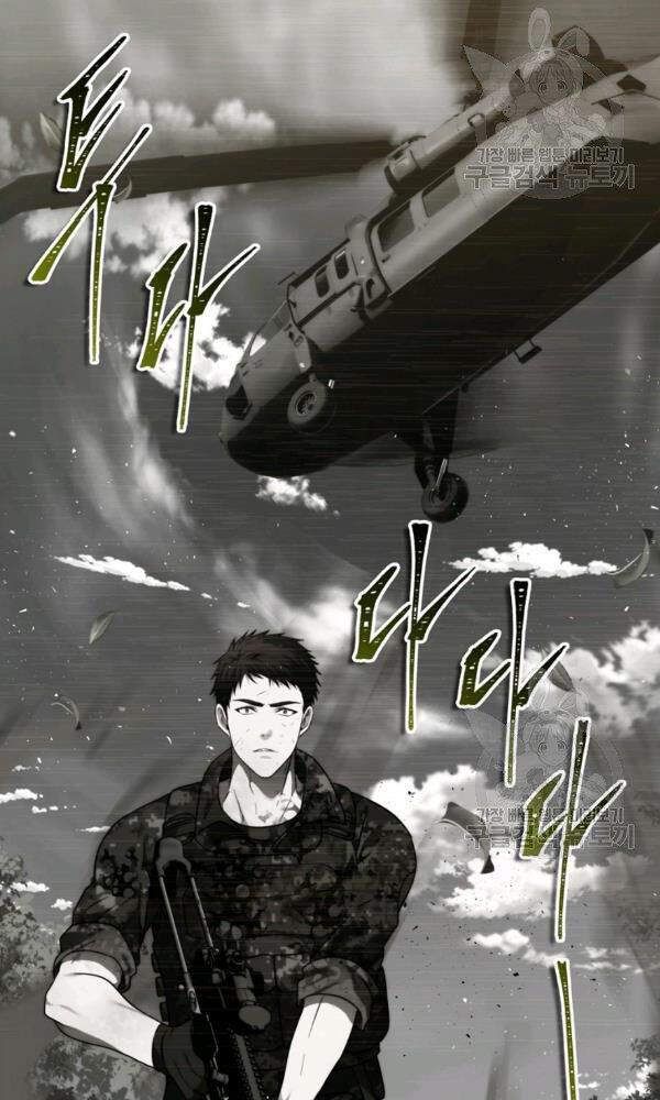 đọc truyện Thăng Cấp Trở Lại Chương 101 ảnh 28 tại Thiên Thai Truyện