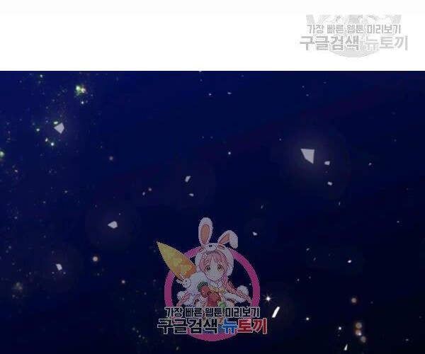 đọc truyện Thăng Cấp Trở Lại Chương 102 ảnh 3 tại Thiên Thai Truyện