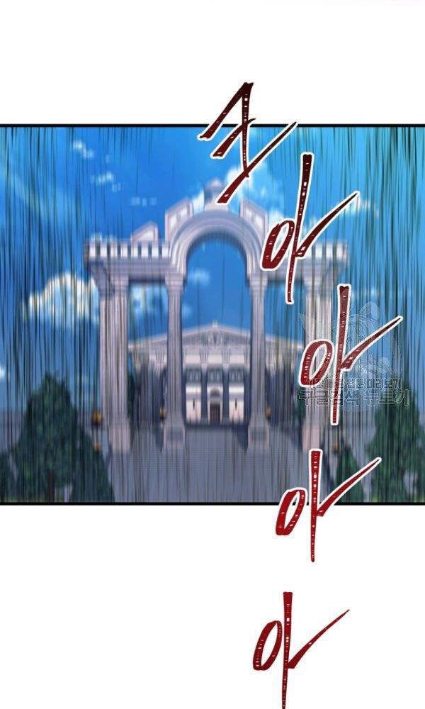 đọc truyện Thăng Cấp Trở Lại Chương 102 ảnh 24 tại Thiên Thai Truyện