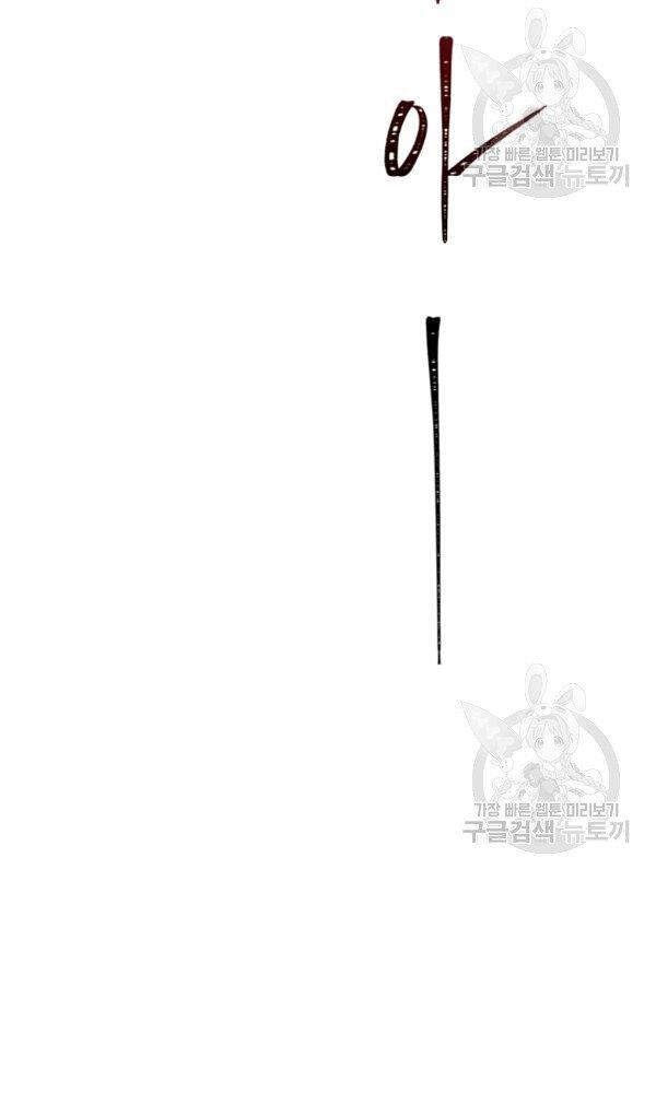 đọc truyện Thăng Cấp Trở Lại Chương 102 ảnh 25 tại Thiên Thai Truyện