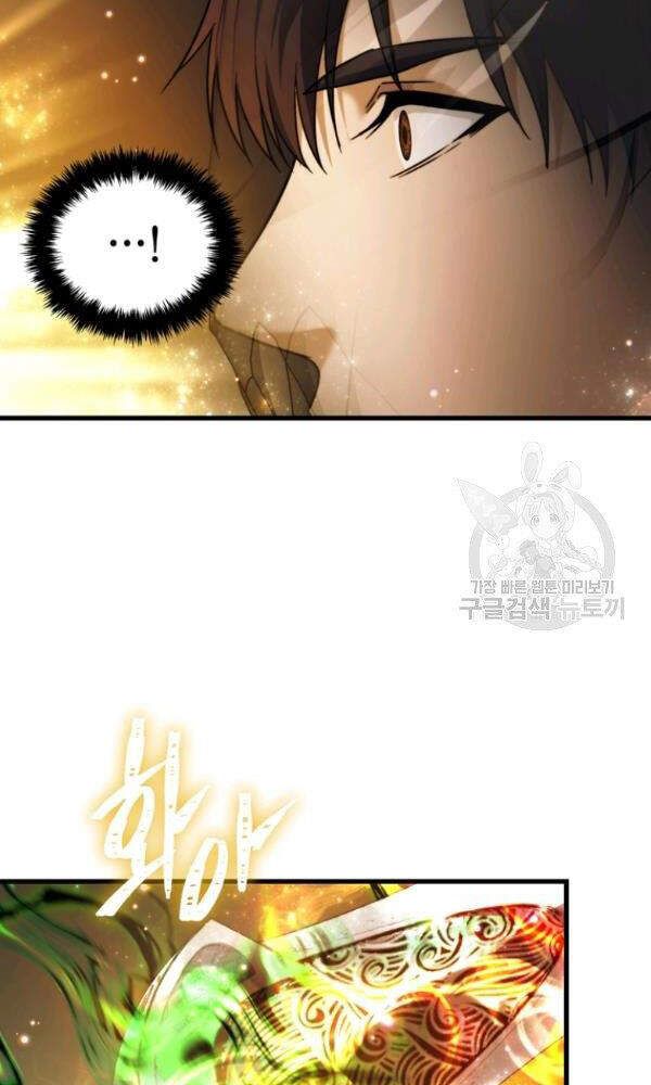 đọc truyện Thăng Cấp Trở Lại Chương 102 ảnh 78 tại Thiên Thai Truyện