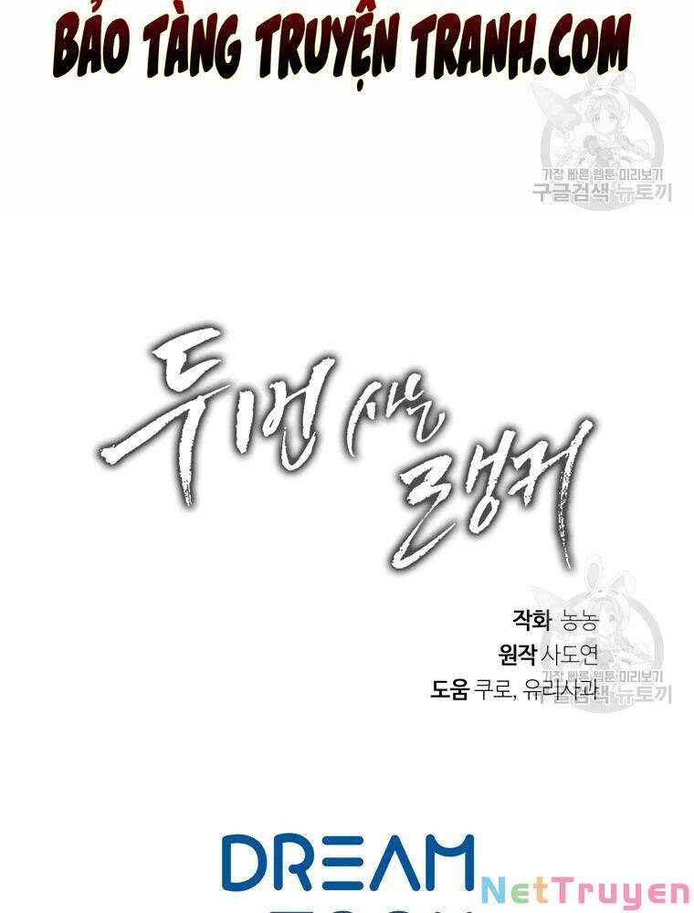 đọc truyện Thăng Cấp Trở Lại Chương 104 ảnh 124 tại Thiên Thai Truyện