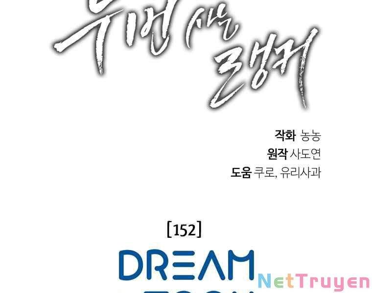 đọc truyện Thăng Cấp Trở Lại Chương 107 ảnh 200 tại Thiên Thai Truyện