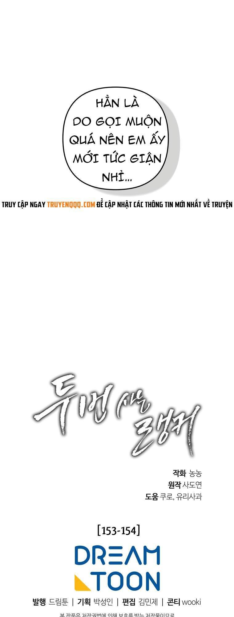 đọc truyện Thăng Cấp Trở Lại Chương 108 ảnh 79 tại Thiên Thai Truyện