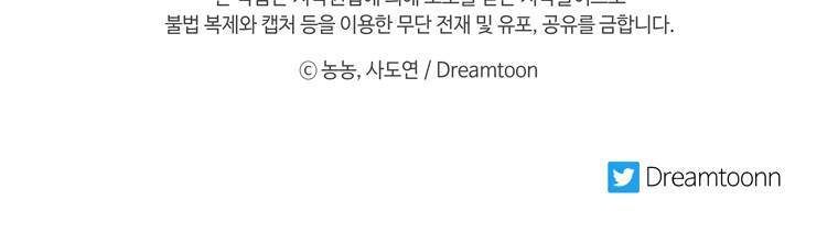 đọc truyện Thăng Cấp Trở Lại Chương 108 ảnh 80 tại Thiên Thai Truyện