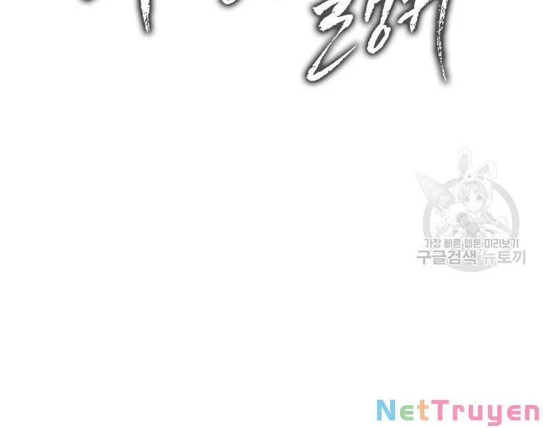 đọc truyện Thăng Cấp Trở Lại Chương 110 ảnh 121 tại Thiên Thai Truyện