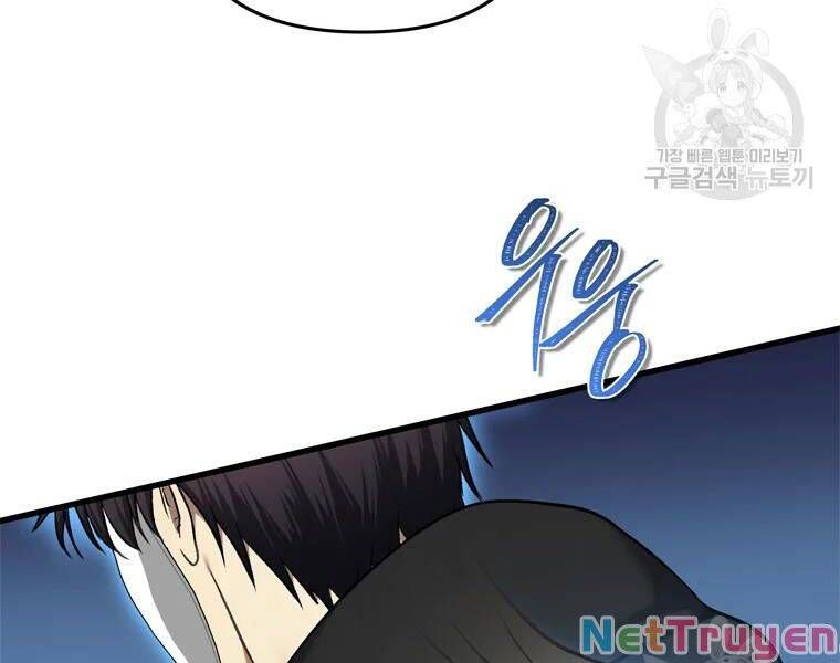 đọc truyện Thăng Cấp Trở Lại Chương 110 ảnh 148 tại Thiên Thai Truyện