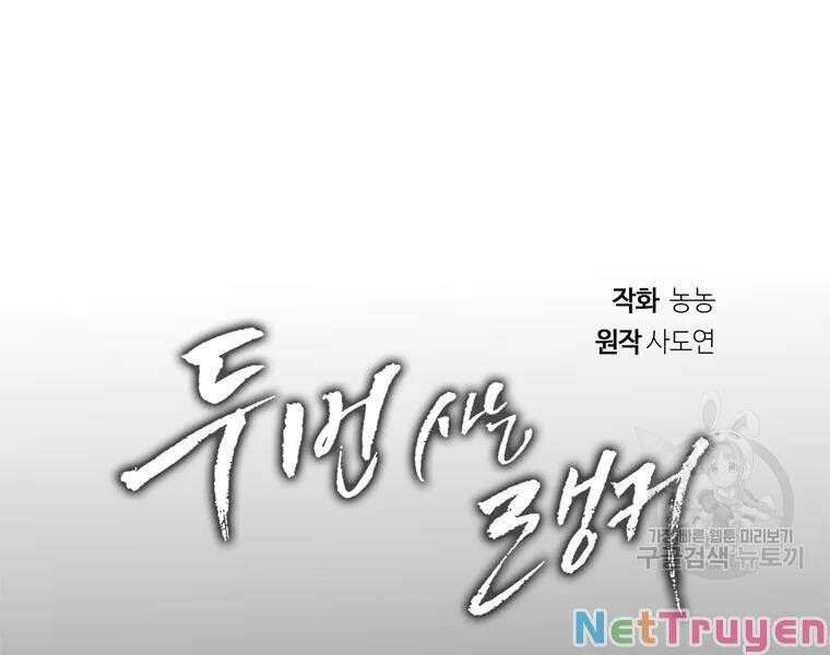 đọc truyện Thăng Cấp Trở Lại Chương 113 ảnh 106 tại Thiên Thai Truyện