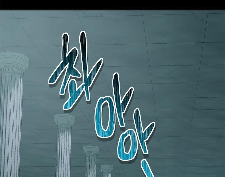 đọc truyện Thăng Cấp Trở Lại Chương 117 ảnh 141 tại Thiên Thai Truyện