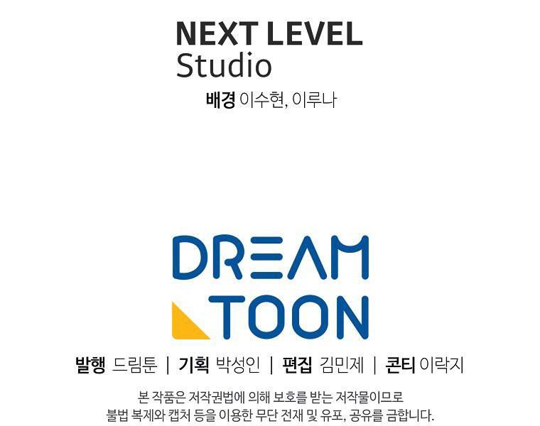 đọc truyện Thăng Cấp Trở Lại Chương 117 ảnh 215 tại Thiên Thai Truyện