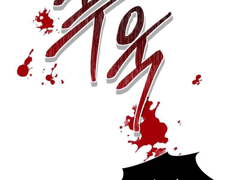 đọc truyện Thăng Cấp Trở Lại Chương 117 ảnh 59 tại Thiên Thai Truyện