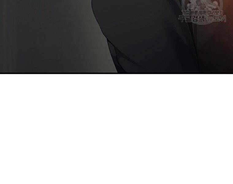 đọc truyện Thăng Cấp Trở Lại Chương 118 ảnh 12 tại Thiên Thai Truyện