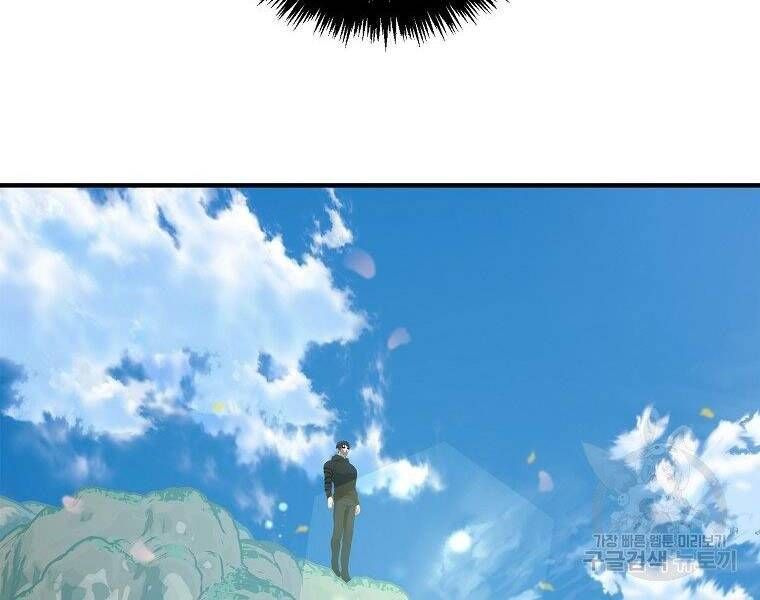 đọc truyện Thăng Cấp Trở Lại Chương 118 ảnh 102 tại Thiên Thai Truyện