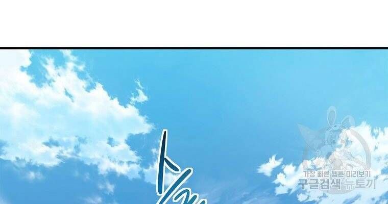 đọc truyện Thăng Cấp Trở Lại Chương 118 ảnh 106 tại Thiên Thai Truyện