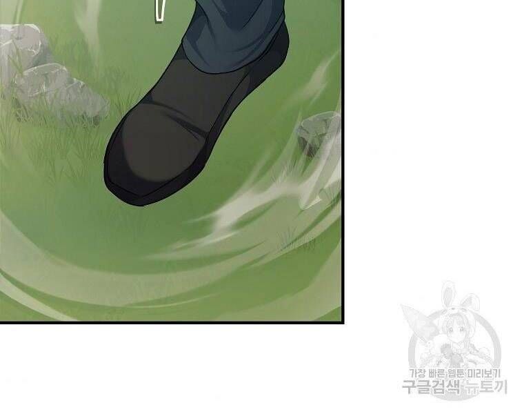 đọc truyện Thăng Cấp Trở Lại Chương 118 ảnh 128 tại Thiên Thai Truyện