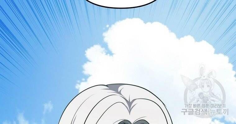 đọc truyện Thăng Cấp Trở Lại Chương 118 ảnh 158 tại Thiên Thai Truyện