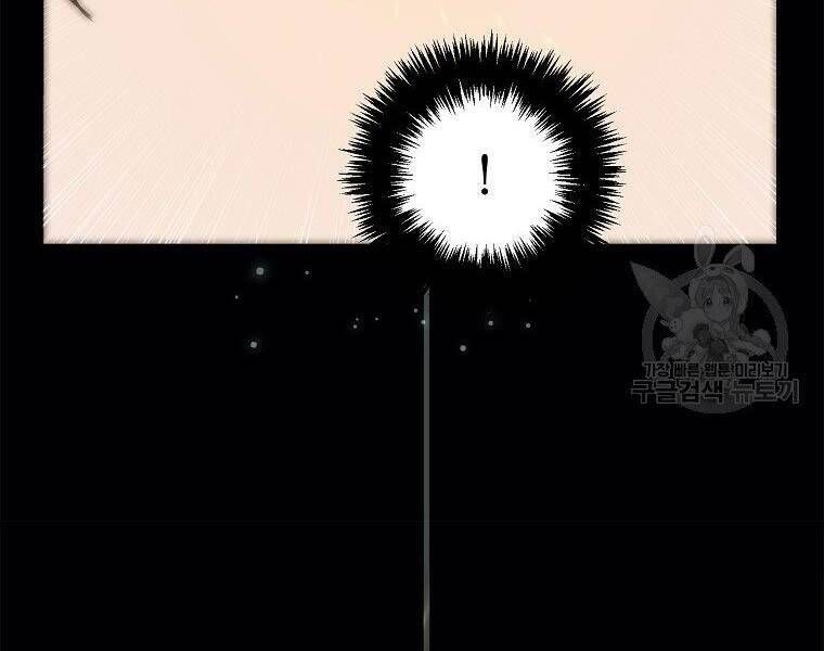 đọc truyện Thăng Cấp Trở Lại Chương 118 ảnh 58 tại Thiên Thai Truyện