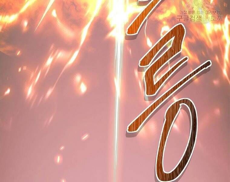 đọc truyện Thăng Cấp Trở Lại Chương 118 ảnh 64 tại Thiên Thai Truyện