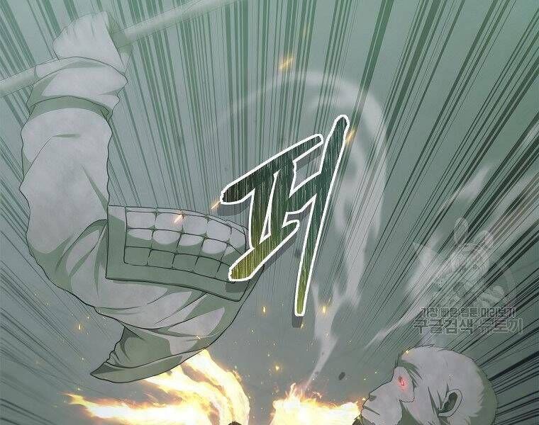 đọc truyện Thăng Cấp Trở Lại Chương 118 ảnh 67 tại Thiên Thai Truyện