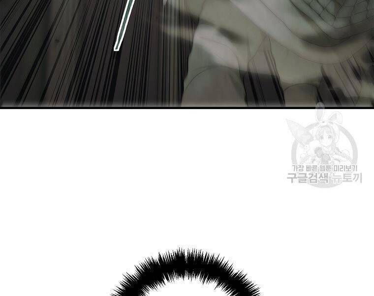 đọc truyện Thăng Cấp Trở Lại Chương 118 ảnh 69 tại Thiên Thai Truyện