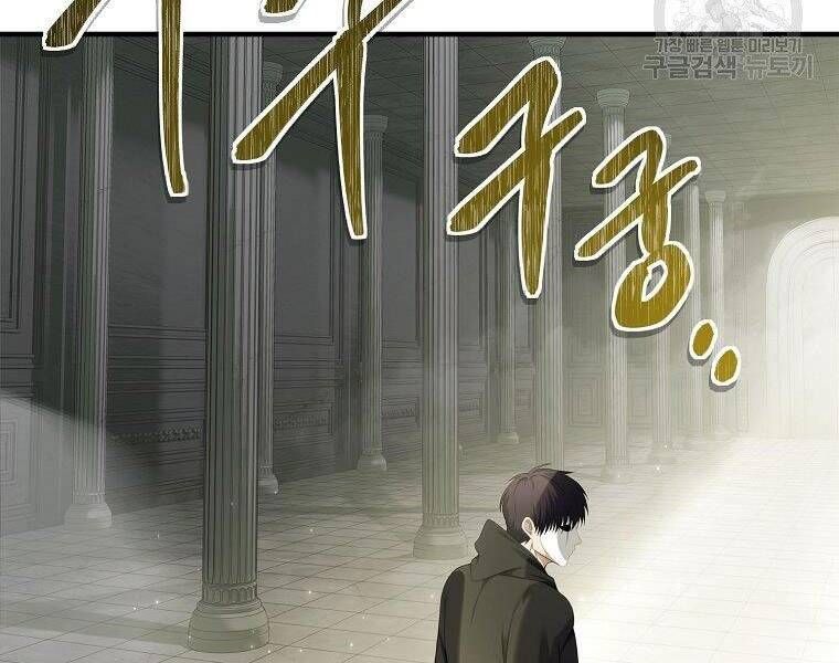 đọc truyện Thăng Cấp Trở Lại Chương 118 ảnh 90 tại Thiên Thai Truyện