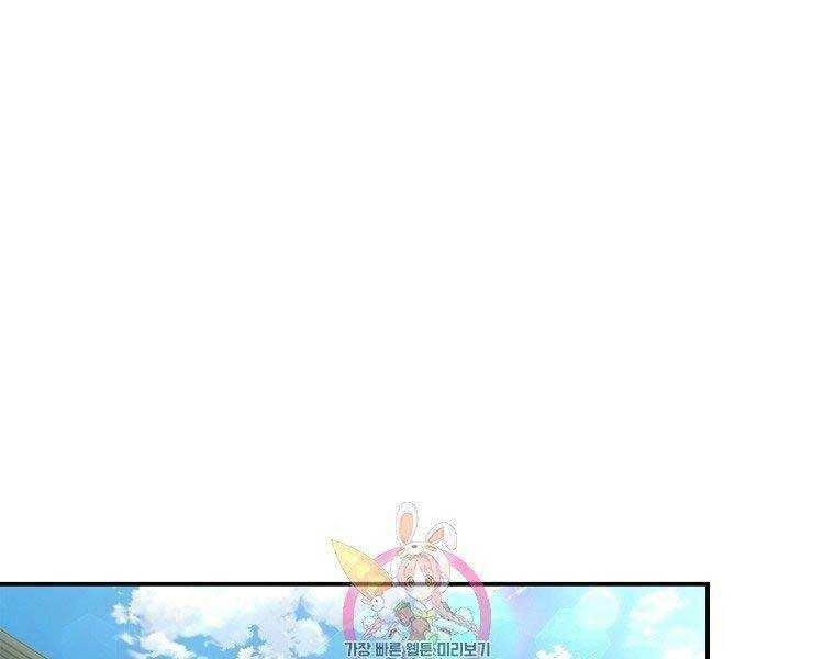 đọc truyện Thăng Cấp Trở Lại Chương 120 ảnh 3 tại Thiên Thai Truyện