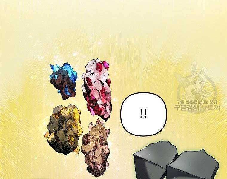 đọc truyện Thăng Cấp Trở Lại Chương 120 ảnh 127 tại Thiên Thai Truyện