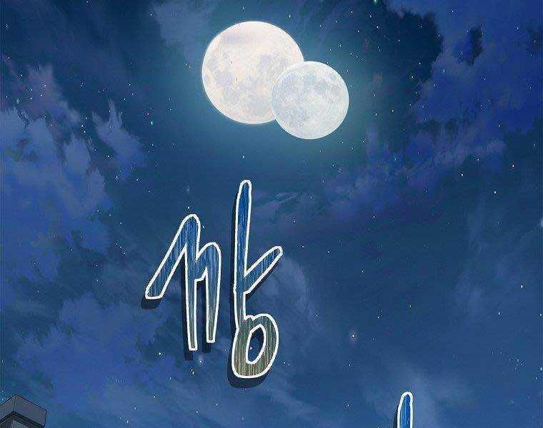 đọc truyện Thăng Cấp Trở Lại Chương 120 ảnh 148 tại Thiên Thai Truyện