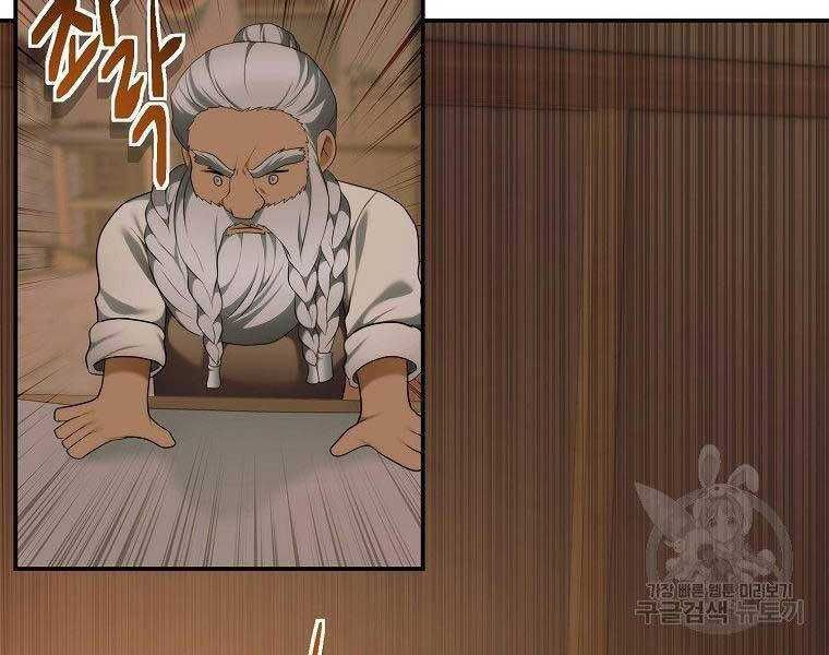 đọc truyện Thăng Cấp Trở Lại Chương 120 ảnh 169 tại Thiên Thai Truyện