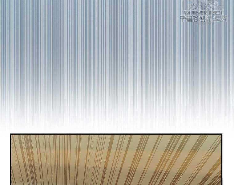 đọc truyện Thăng Cấp Trở Lại Chương 120 ảnh 182 tại Thiên Thai Truyện