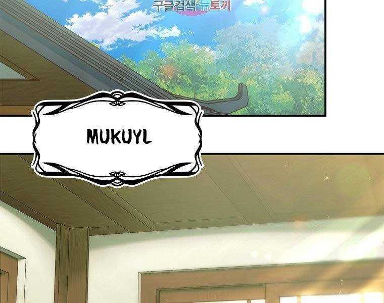 đọc truyện Thăng Cấp Trở Lại Chương 120 ảnh 4 tại Thiên Thai Truyện