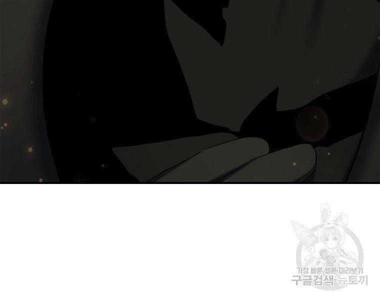 đọc truyện Thăng Cấp Trở Lại Chương 120 ảnh 231 tại Thiên Thai Truyện