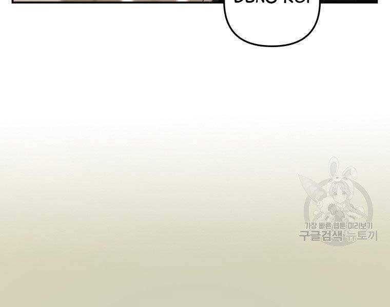 đọc truyện Thăng Cấp Trở Lại Chương 120 ảnh 29 tại Thiên Thai Truyện