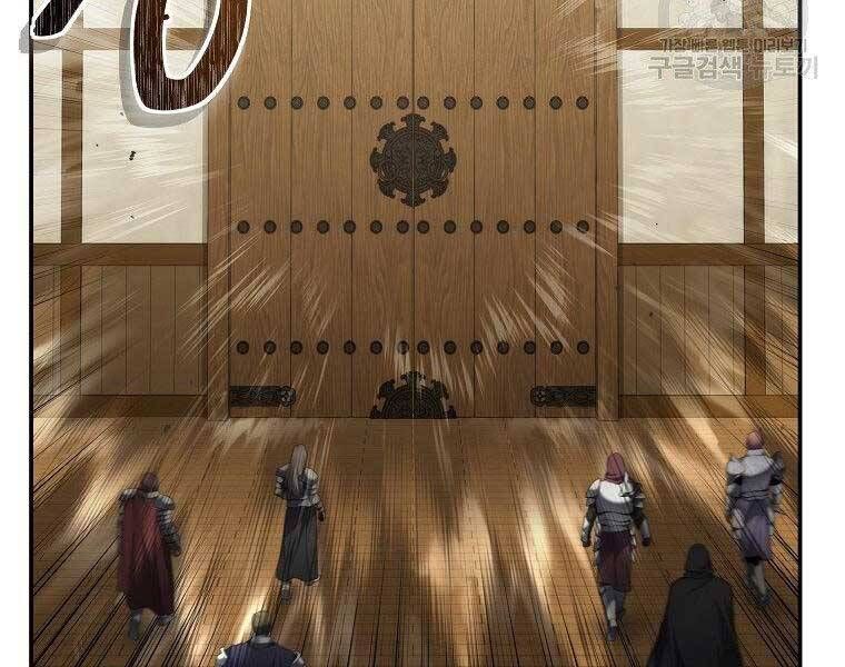 đọc truyện Thăng Cấp Trở Lại Chương 122 ảnh 117 tại Thiên Thai Truyện