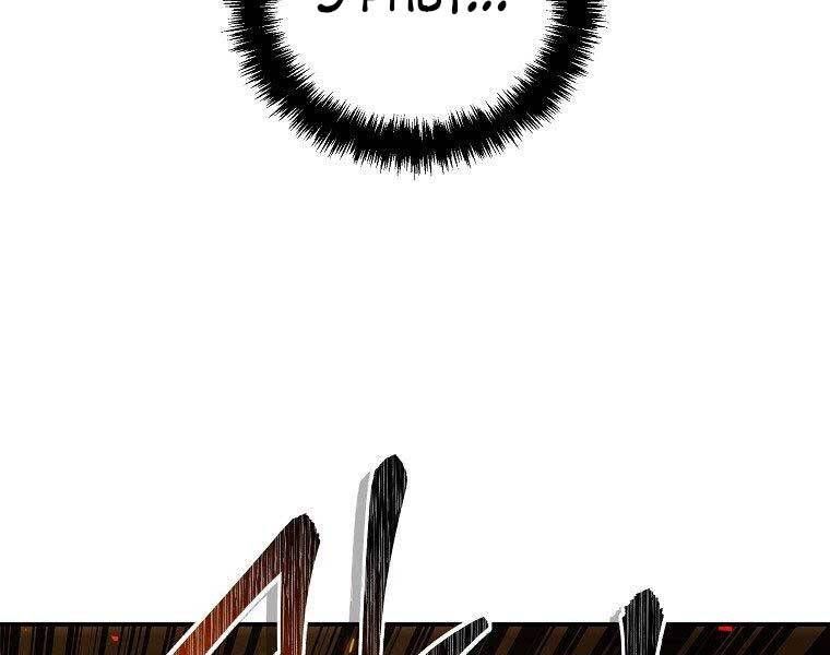 đọc truyện Thăng Cấp Trở Lại Chương 122 ảnh 123 tại Thiên Thai Truyện