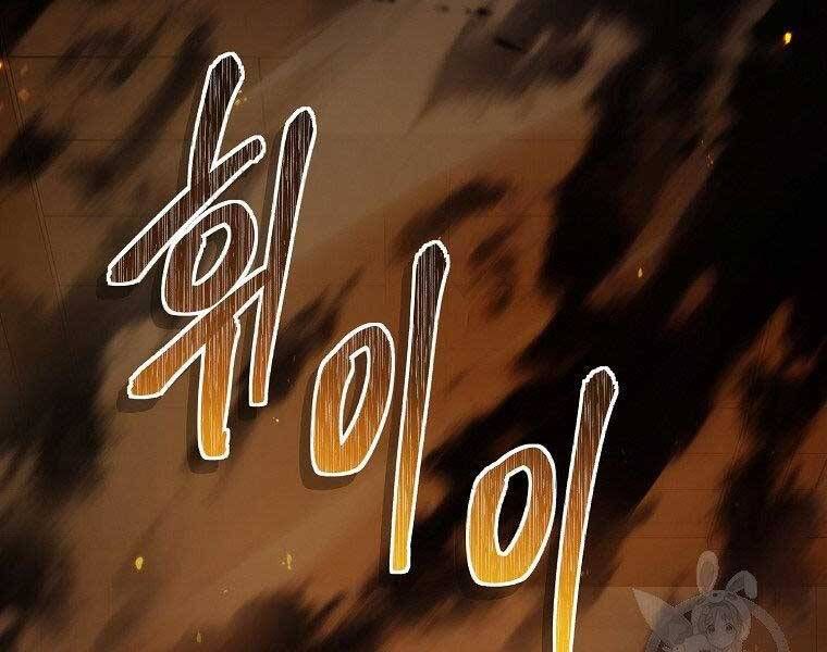 đọc truyện Thăng Cấp Trở Lại Chương 122 ảnh 127 tại Thiên Thai Truyện