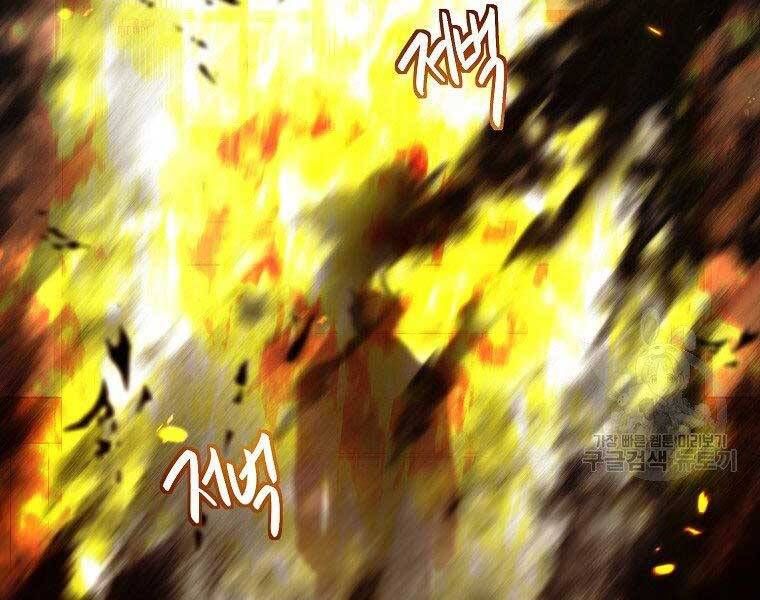 đọc truyện Thăng Cấp Trở Lại Chương 122 ảnh 130 tại Thiên Thai Truyện