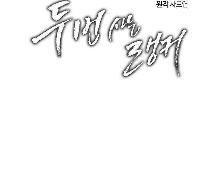 đọc truyện Thăng Cấp Trở Lại Chương 122 ảnh 140 tại Thiên Thai Truyện