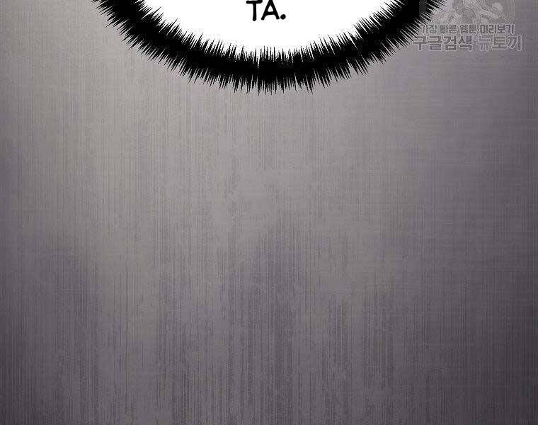 đọc truyện Thăng Cấp Trở Lại Chương 122 ảnh 159 tại Thiên Thai Truyện