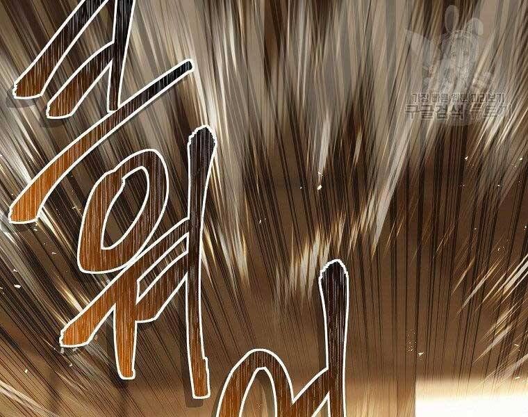 đọc truyện Thăng Cấp Trở Lại Chương 122 ảnh 178 tại Thiên Thai Truyện