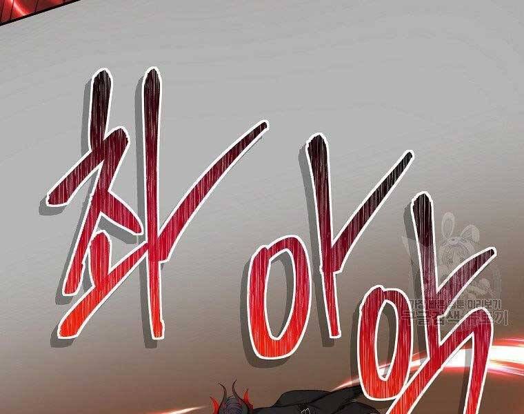 đọc truyện Thăng Cấp Trở Lại Chương 122 ảnh 193 tại Thiên Thai Truyện