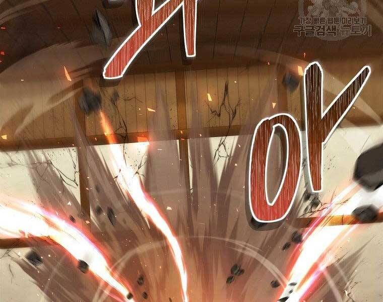 đọc truyện Thăng Cấp Trở Lại Chương 122 ảnh 201 tại Thiên Thai Truyện