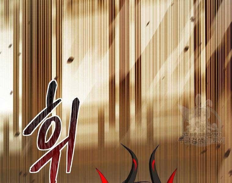 đọc truyện Thăng Cấp Trở Lại Chương 122 ảnh 204 tại Thiên Thai Truyện